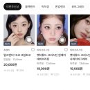 윙크안경콘택트 이미지