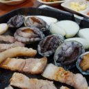 돼지충전소 이미지