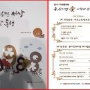 어울다 이미지