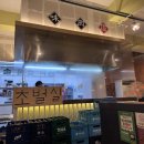 미육점 이미지