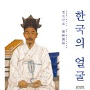 W미술관 새전북신문