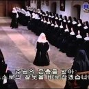 ﻿파계 (The Nun's Story) - 1부 이미지