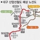 대구국가산단 산업철도 역사윤곽 이미지