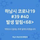 햇살병원 이미지