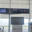989 | [비엣젯항공]부산 김해공항 출발/베트남 다낭 출국/VJ989 후기