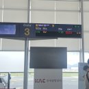 다낭108 | [비엣젯항공]부산 김해공항 출발/베트남 다낭 출국/VJ989 후기