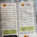 히마와리 - 성북구 한천로78길 45 | 히마와리