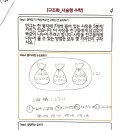 수학온