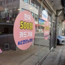 아지트코인노래방 이미지