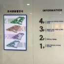 전라남도교육청광양도서관 | 전라남도교육청 광양도서관 아이동반 방문 후기