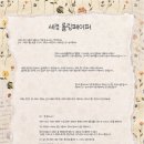 드라마 연극반 | [직장인 연극반] 네이버 중단 됨 / 후기 전달의 건