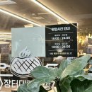 플러스농장2 | 파주 운정 스타필드 근처 가성비 넘치는 고깃집 [ 장터대패농장 파주 운정점 ]