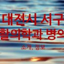 학교법인건양교육재단 이미지