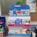 새롬약국 이미지