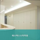 매쓰맥스수학학원