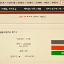 봉봉봉 비즈니스 프랑스어 이미지