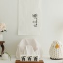 태기떡방아간
