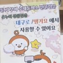돈기부여대구