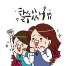 창문여자고등학교 이미지