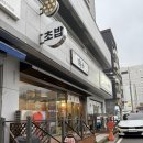 해력 | [내돈내산]순천 해력 데이트 맛집 초밥 솔직후기(VIP초밥,오뎅나베)