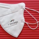 마스크에서 절반 이상 해제 이미지