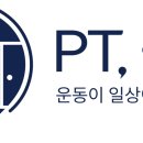PT공간 이미지