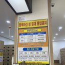 24시불가마사우나 이미지