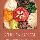 ICHEON44 네이버블로그