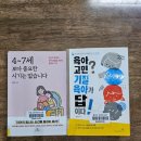 두빛나래어린이도서관 3층 이미지