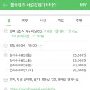 서김천현대서비스 이미지