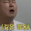 와사비참치 이미지