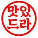 [서울-성동구] 성수 카페 추천 블루리본 디저트 맛집 '이리데센트' 깻잎스무디 후기