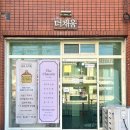 더채움 네일 이미지