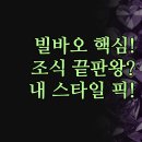 빌바오 | 빌바오 호텔 솔직 후기 | 수영장 조식 서비스 최고인 곳은 | 헤스페리아 NH 옥시덴탈 | 내 여행 스타일...