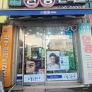 아이러브안경콘택트 이미지