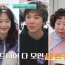 프렌즈파티하우스