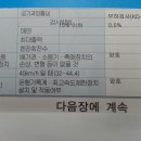 매연 0% 입니다 ! 이미지