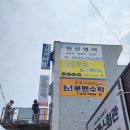 루멘수학학원