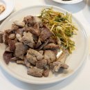 하누돈정육점