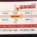 태백실비식당 - 태백시 감천로 8 | 태백실비식당