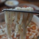 남포집 이미지