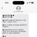 밀키블루 이미지