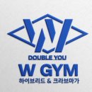 더블유 짐 네이버블로그