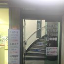 영월본가 이미지