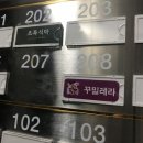 꾸밀레더 | 세종시 네일 속눈썹 보람동 꾸밀레라 다녀온 솔직후기