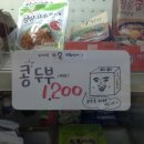 고려마트 이미지