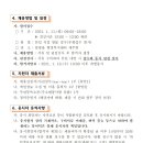 압량읍행정복지센터 이미지