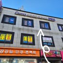 커브스 이동클럽 | 녹번역 헬스장 여성 전용 커브스 녹번클럽💪