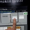 르하임스터디카페동탄2 이미지