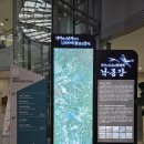 상주오토바이 | 상주 낙동강역사이야기관 후기